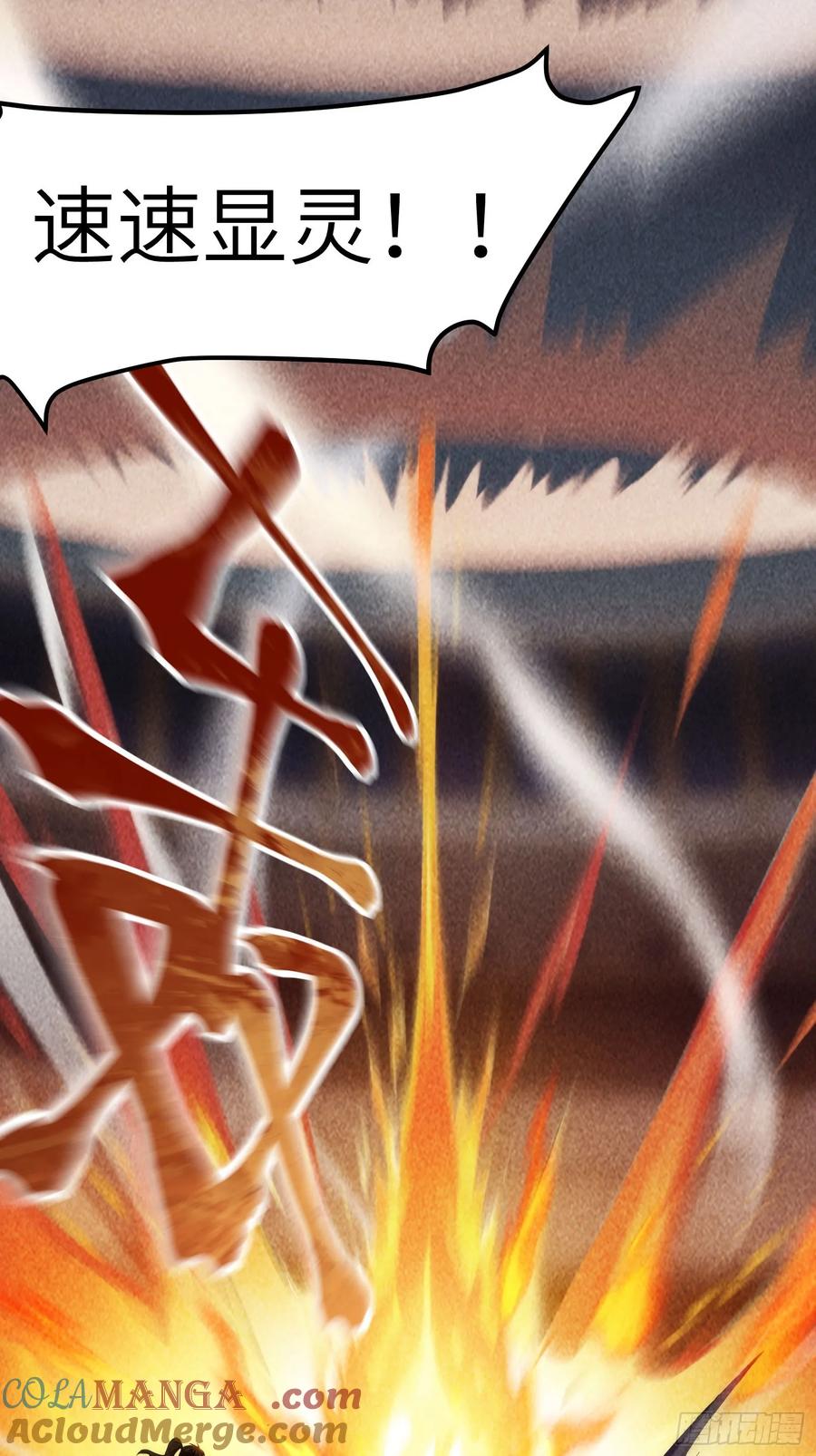 我复苏了华夏神明 - 新作预告 - 第15张图