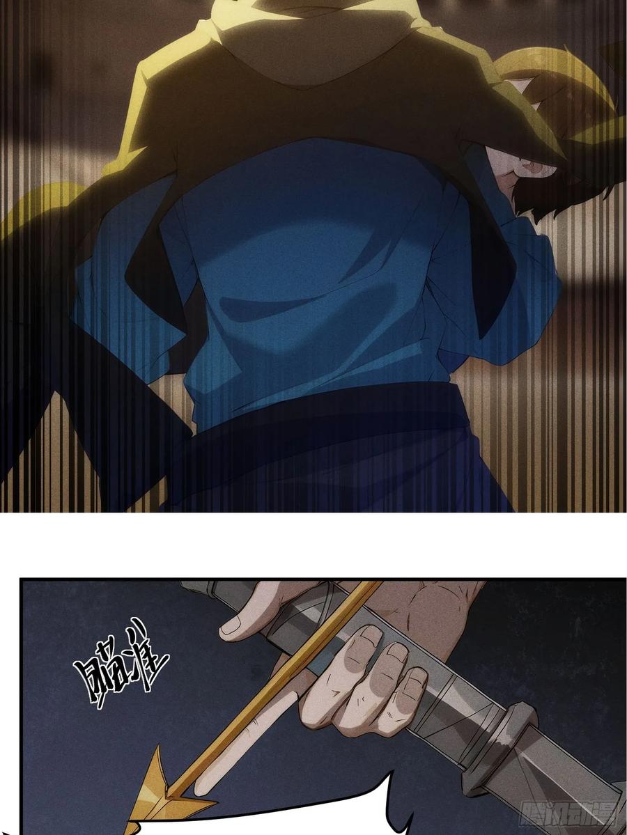 我复苏了华夏神明 - 新作预告 - 第20张图