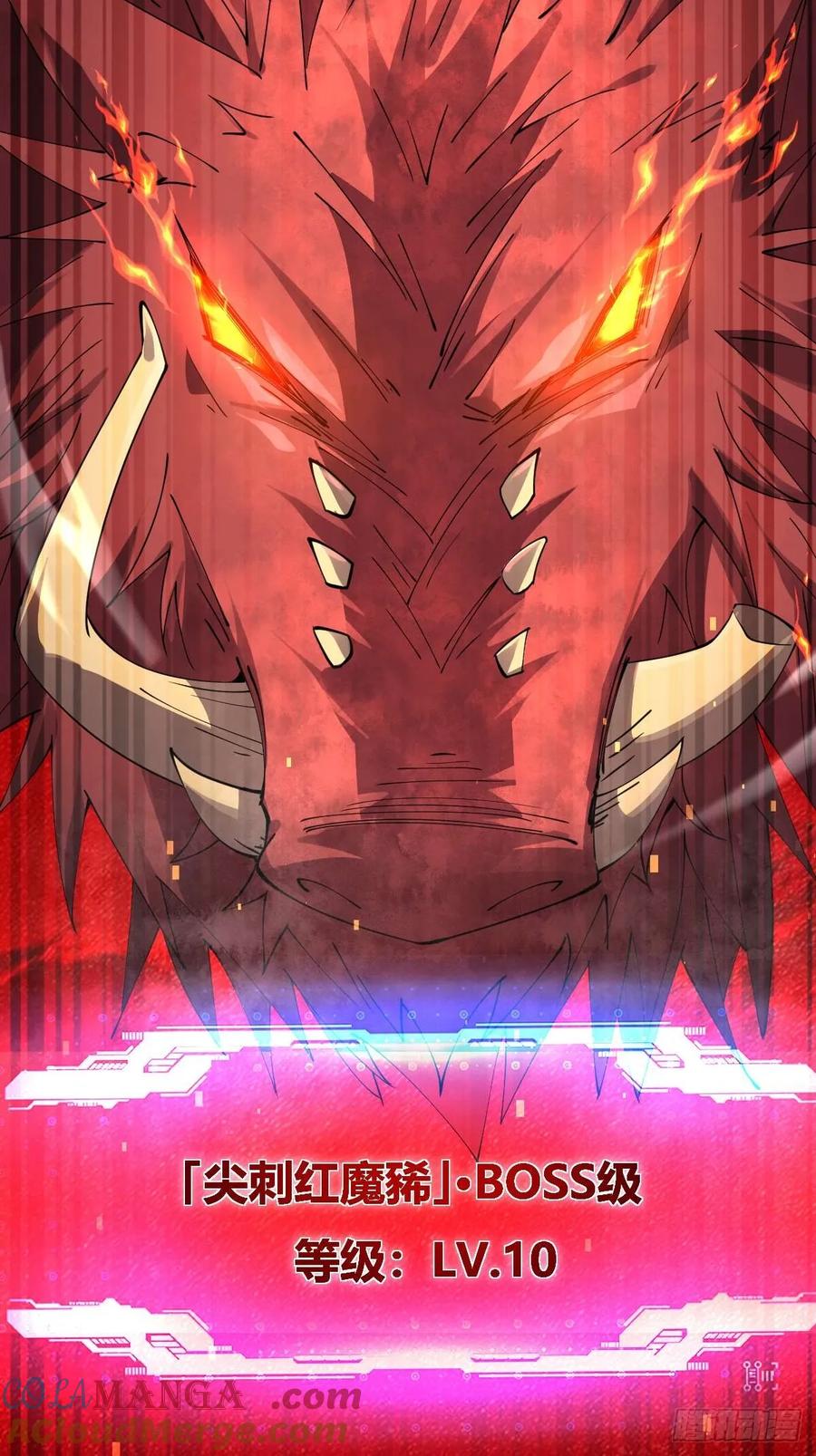 我在末世词条成神 - 009 富婆属性 - 第55张图