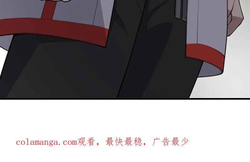 第一序列 第521话 522 找出凶手 第148页
