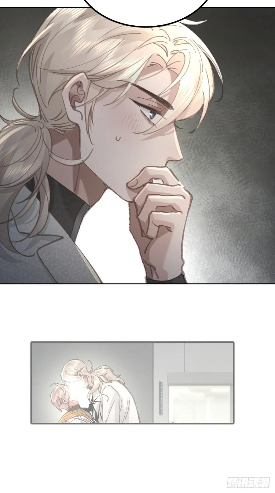 《工蜂》第八十四话 爱我 第48页