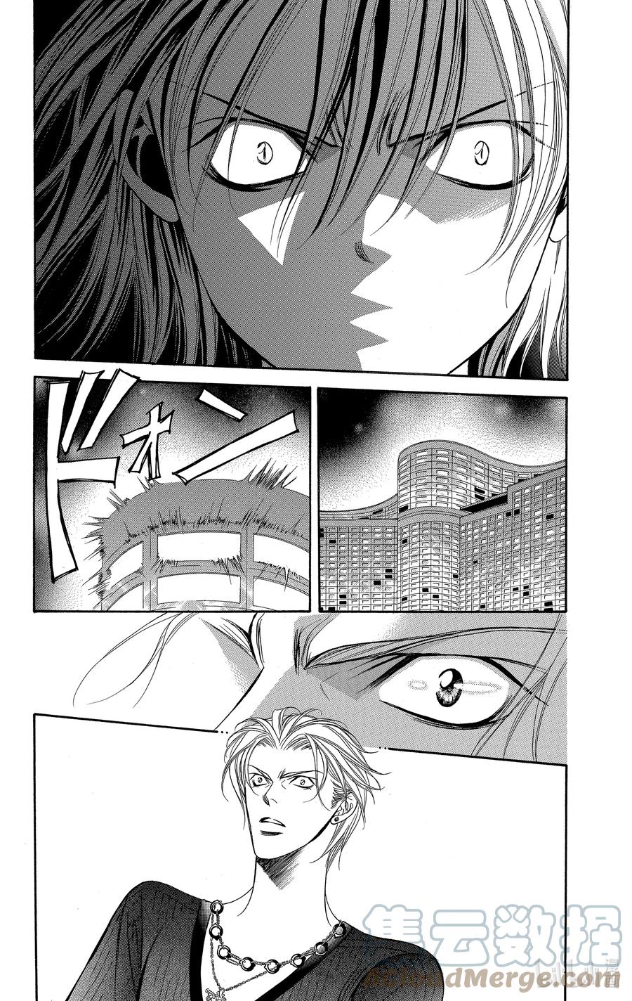 SKIP·BEAT！ (华丽的挑战) 103 恶讯传来耳边 第15页