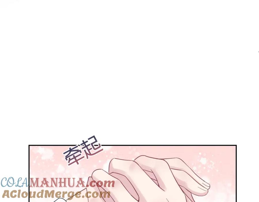 【快穿】绝美白莲在线教学 第9话 白月光找上门 第13页
