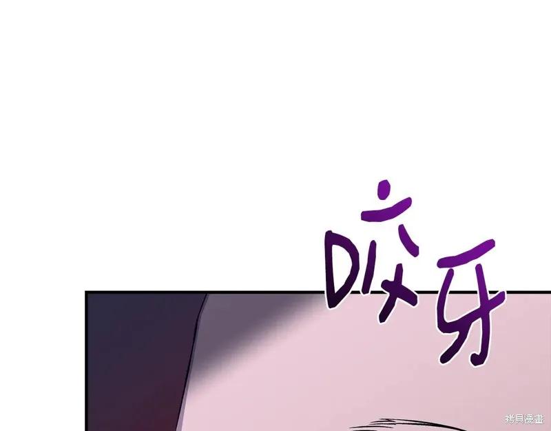 我不再是灰姑娘 第114话 第30页