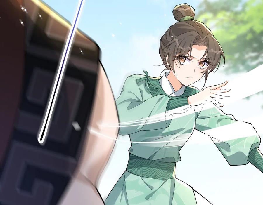 《庞弯反玛丽苏记事：每天都在努力成为女主角！》初入江湖 第39页
