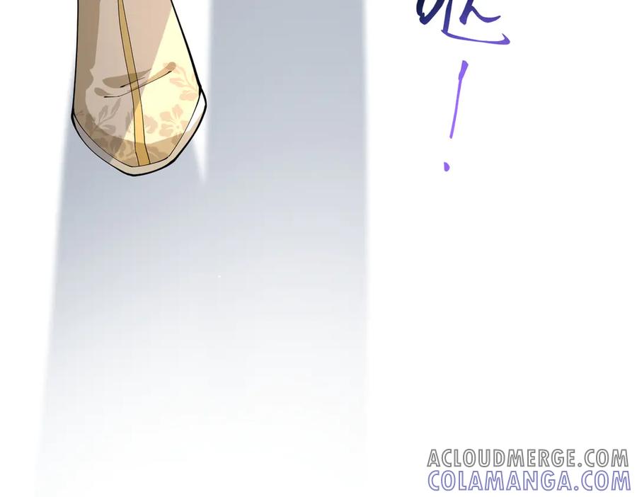 《庞弯反玛丽苏记事：每天都在努力成为女主角！》初入江湖 第49页
