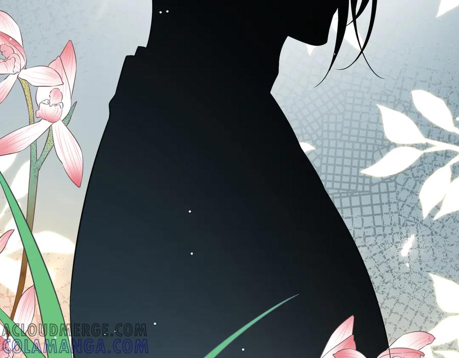 《庞弯反玛丽苏记事：每天都在努力成为女主角！》初入江湖 第73页