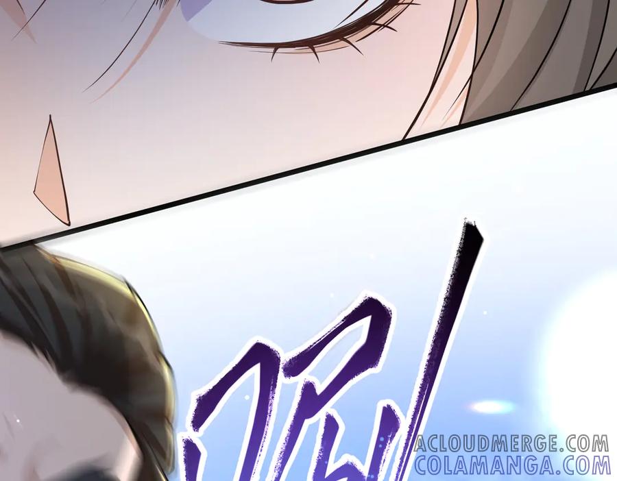 《庞弯反玛丽苏记事：每天都在努力成为女主角！》初入江湖 第37页