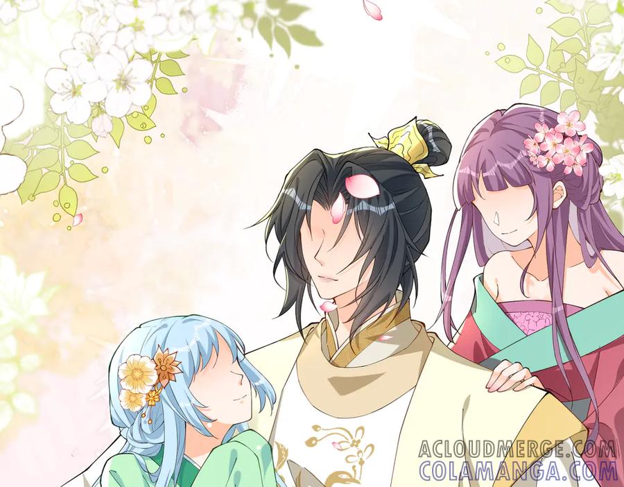 《庞弯反玛丽苏记事：每天都在努力成为女主角！》初入江湖 第61页