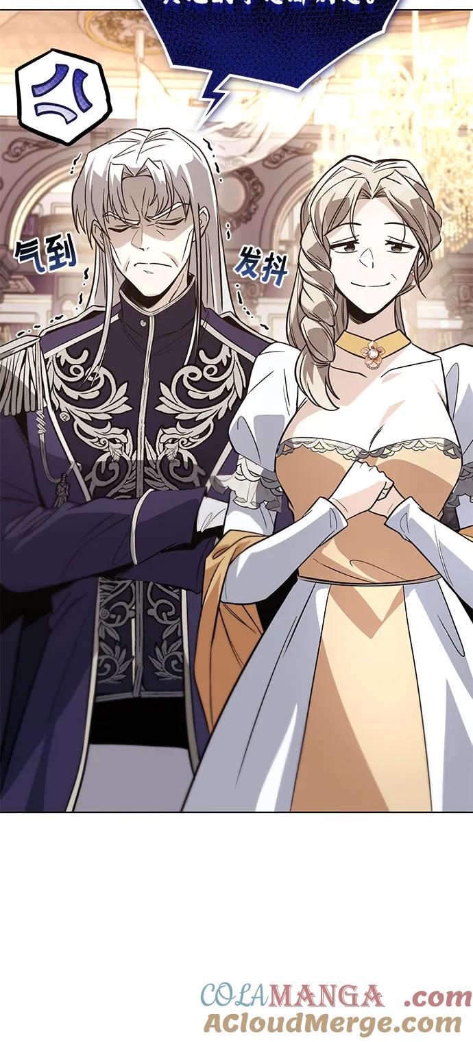 懒惰公子成长记 - [第118话] 不是朋友，而是异性 - 第7张图