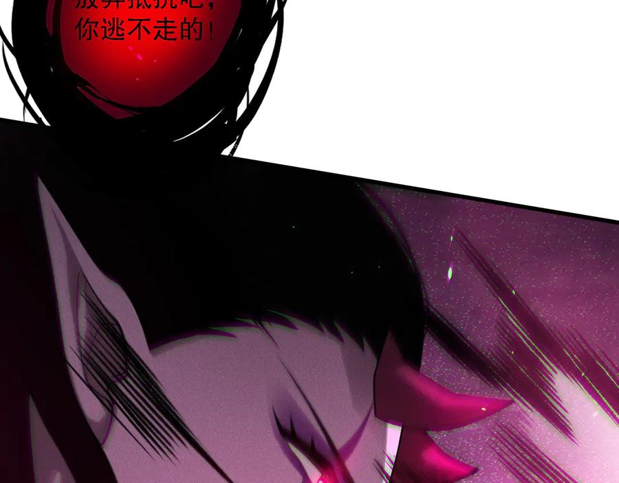 死灵法师！我即是天灾 第125话 对决！ 第118页