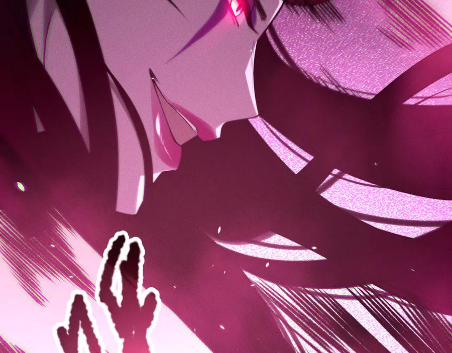 死灵法师！我即是天灾 第125话 对决！ 第119页