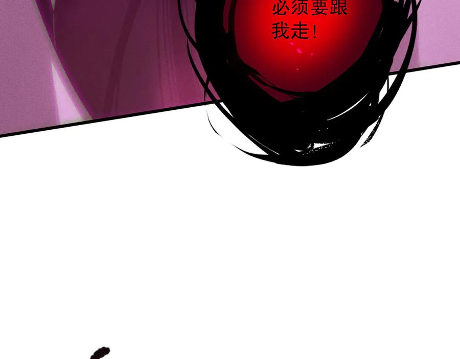 死灵法师！我即是天灾 第125话 对决！ 第107页