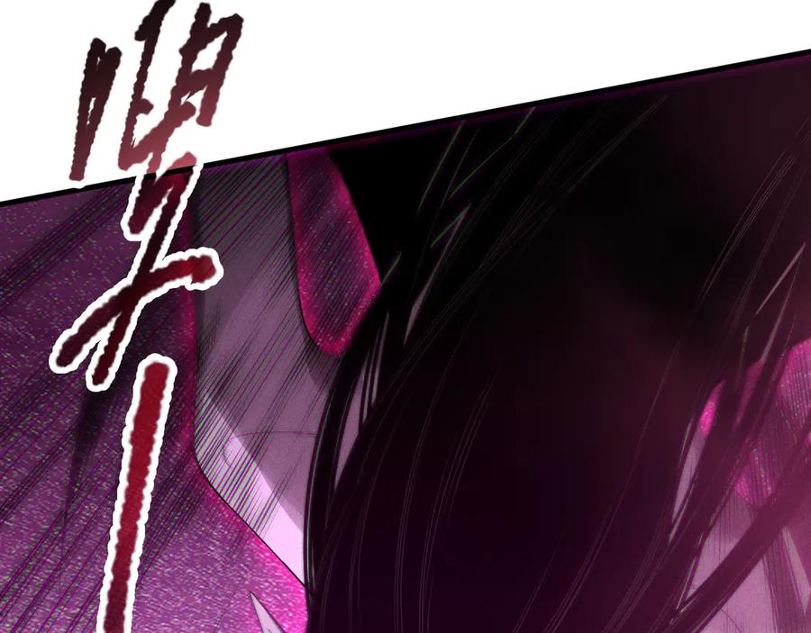 死灵法师！我即是天灾 第125话 对决！ 第108页