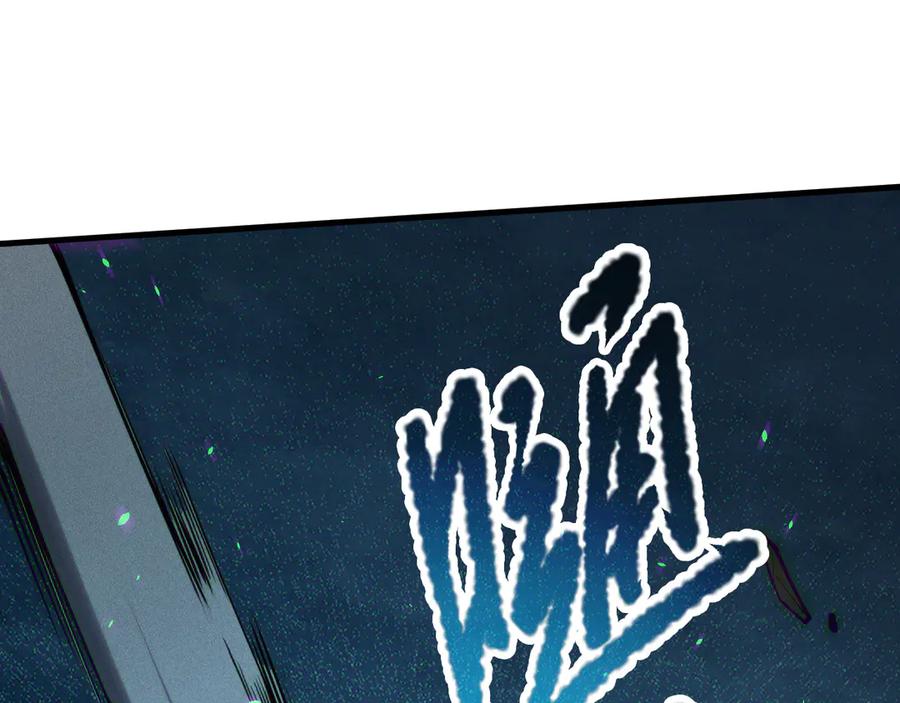 死灵法师！我即是天灾 第125话 对决！ 第115页