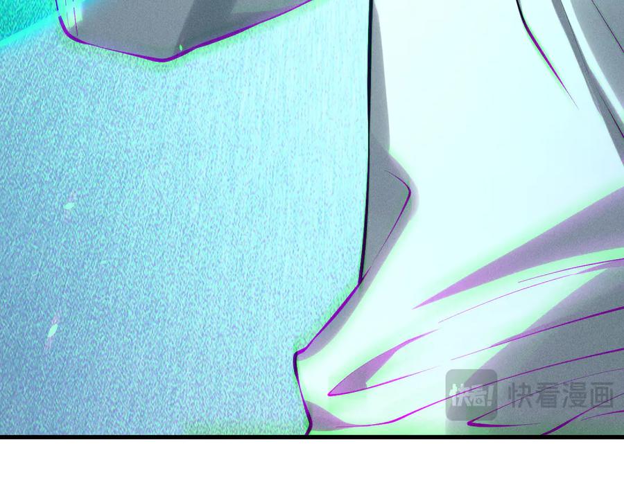 死灵法师！我即是天灾 第125话 对决！ 第95页