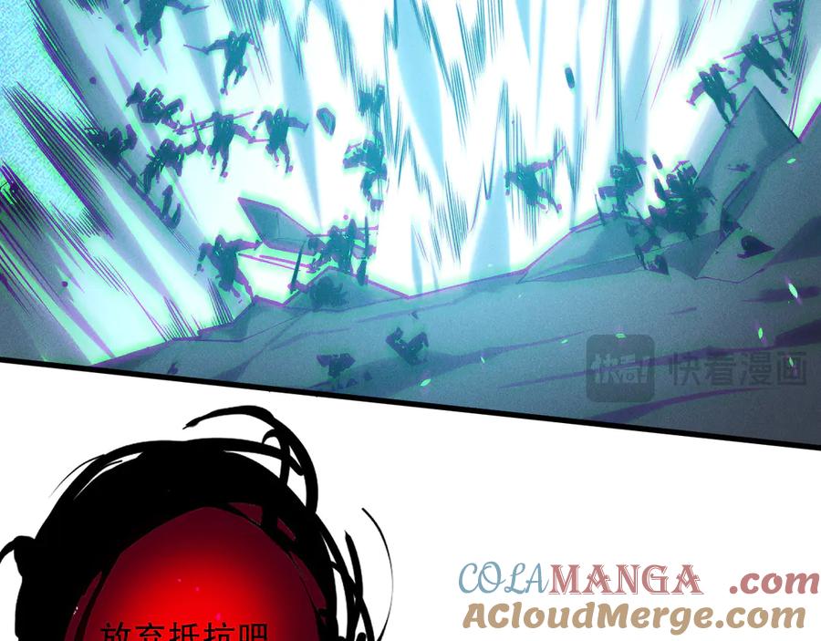 死灵法师！我即是天灾 第125话 对决！ 第117页