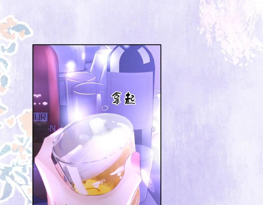 顾小姐和曲小姐 第12话 帮她洗澡 第14页
