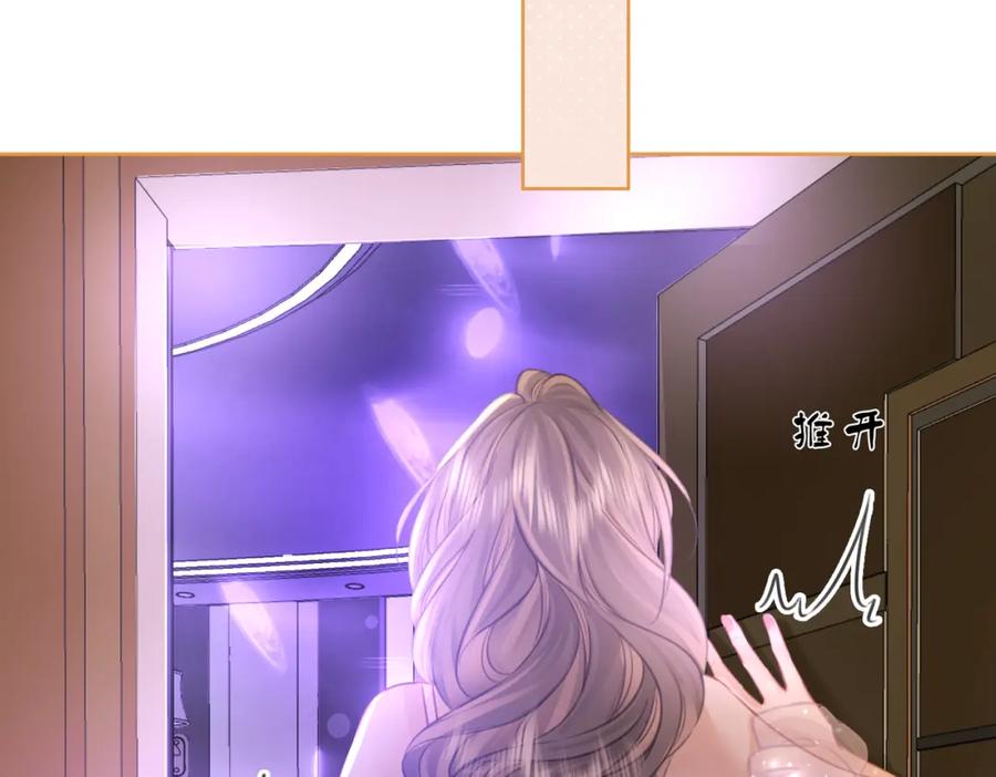 顾小姐和曲小姐 第12话 帮她洗澡 第9页