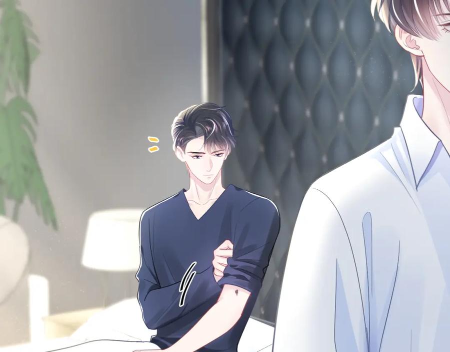 【快穿】绝美白莲在线教学 第11话 沈长留下跪？！ 第16页