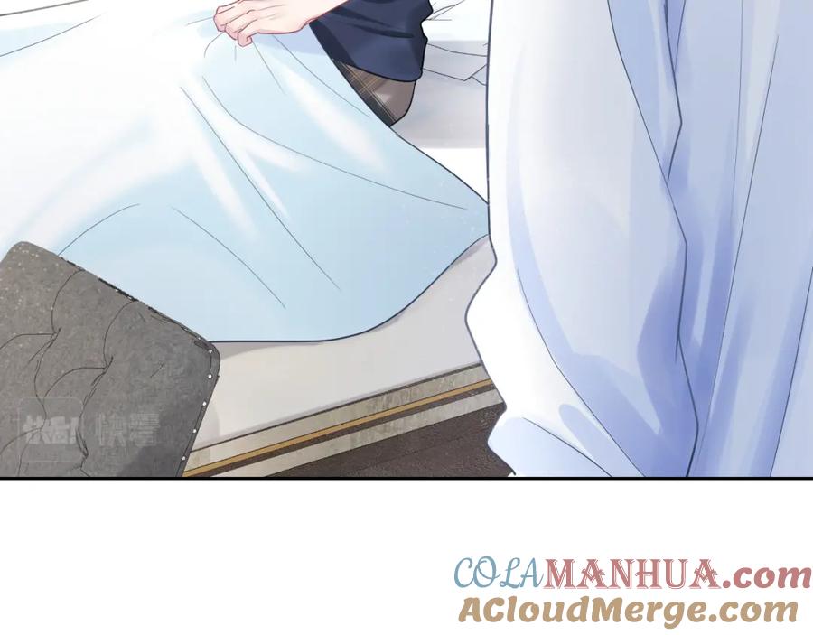 【快穿】绝美白莲在线教学 第11话 沈长留下跪？！ 第17页