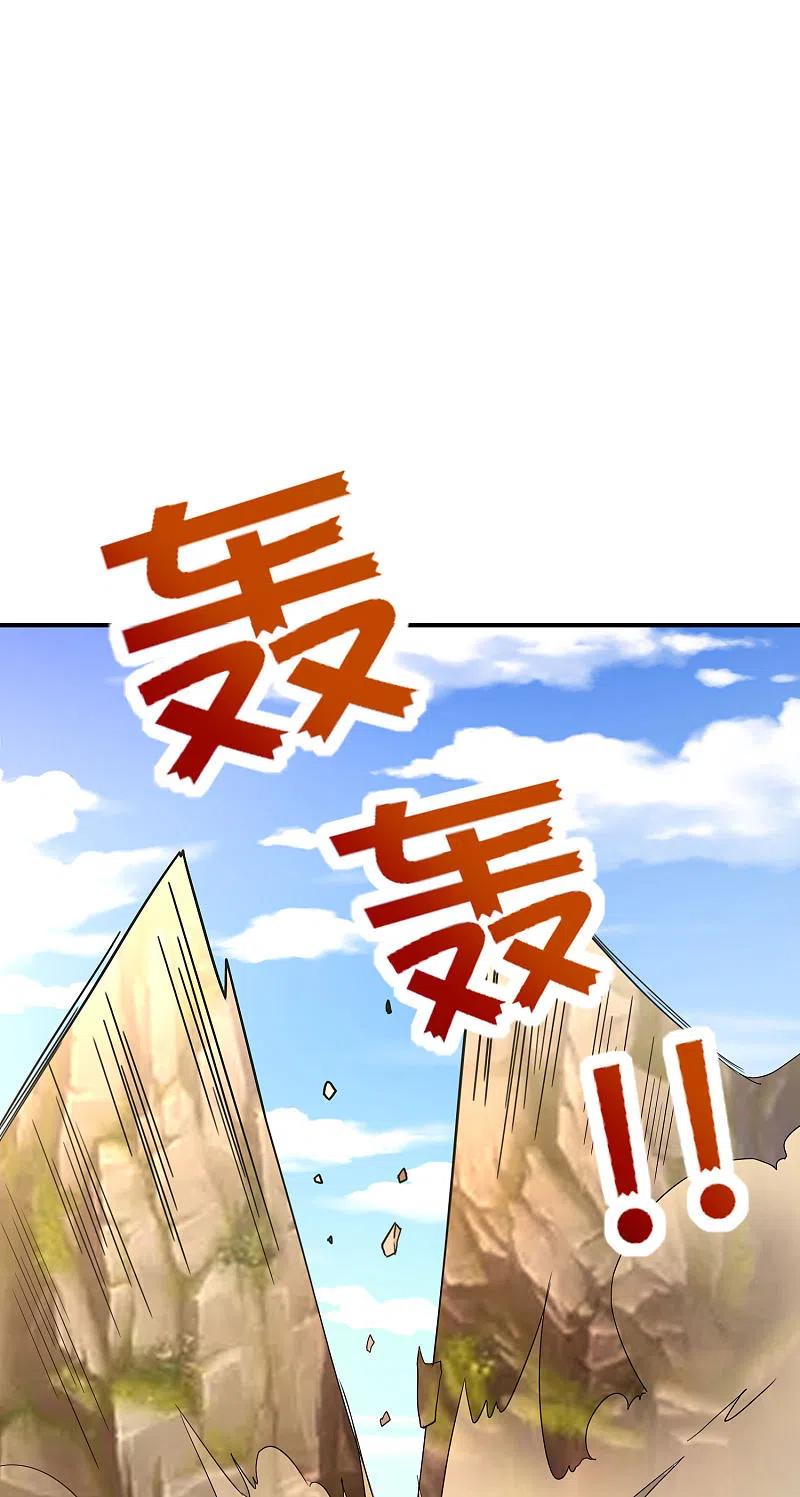 最强仙界朋友圈 第127话 神秘的东方力量 第26页