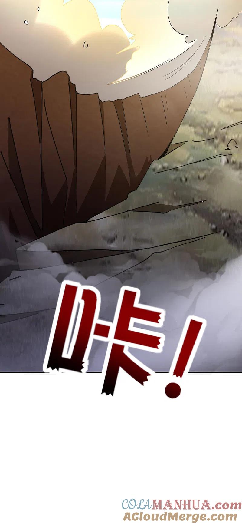 最强仙界朋友圈 第127话 神秘的东方力量 第25页