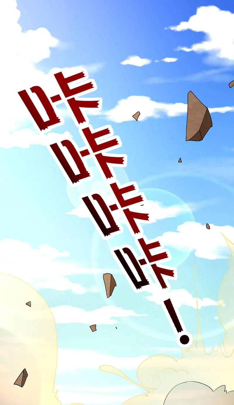 最强仙界朋友圈 第127话 神秘的东方力量 第24页
