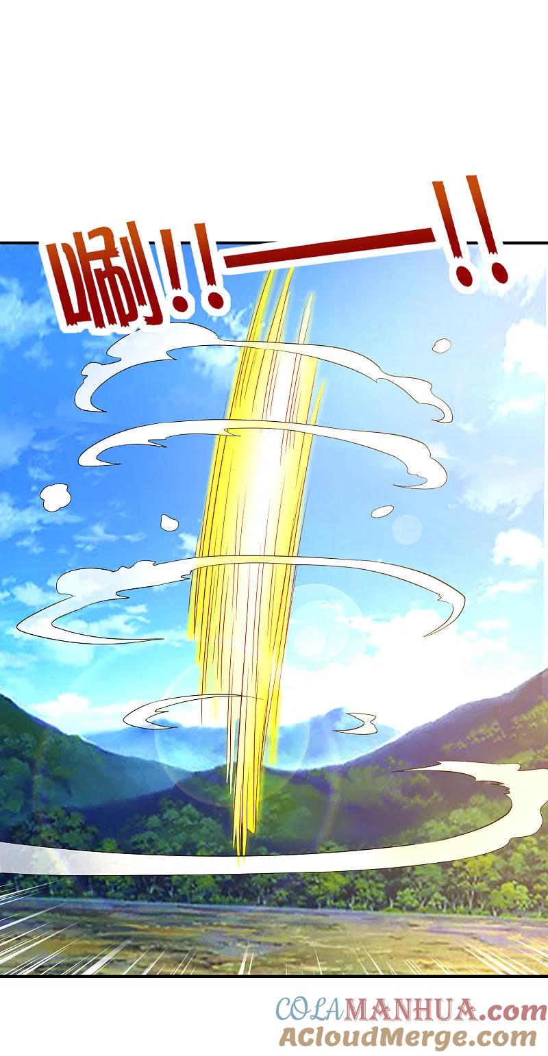 最强仙界朋友圈 第127话 神秘的东方力量 第31页