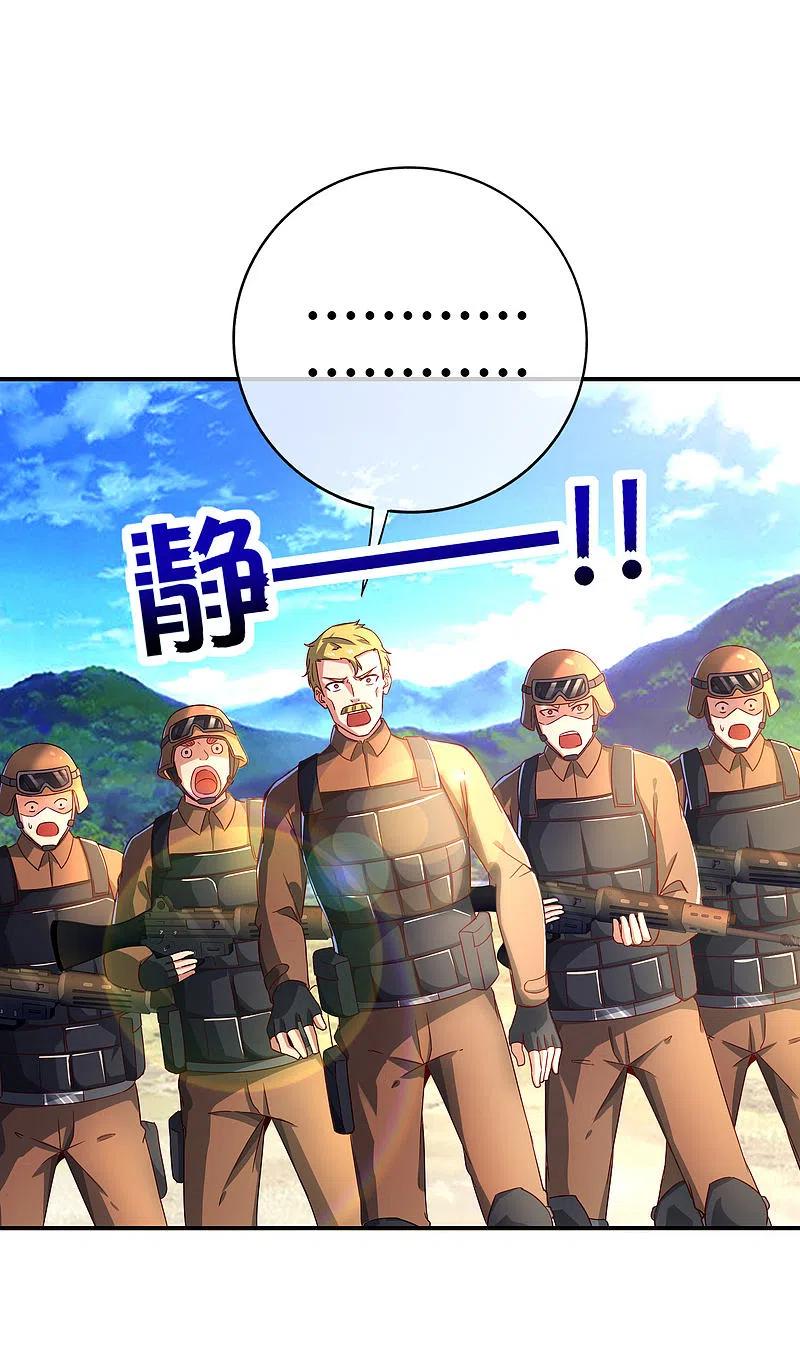 最强仙界朋友圈 第127话 神秘的东方力量 第28页