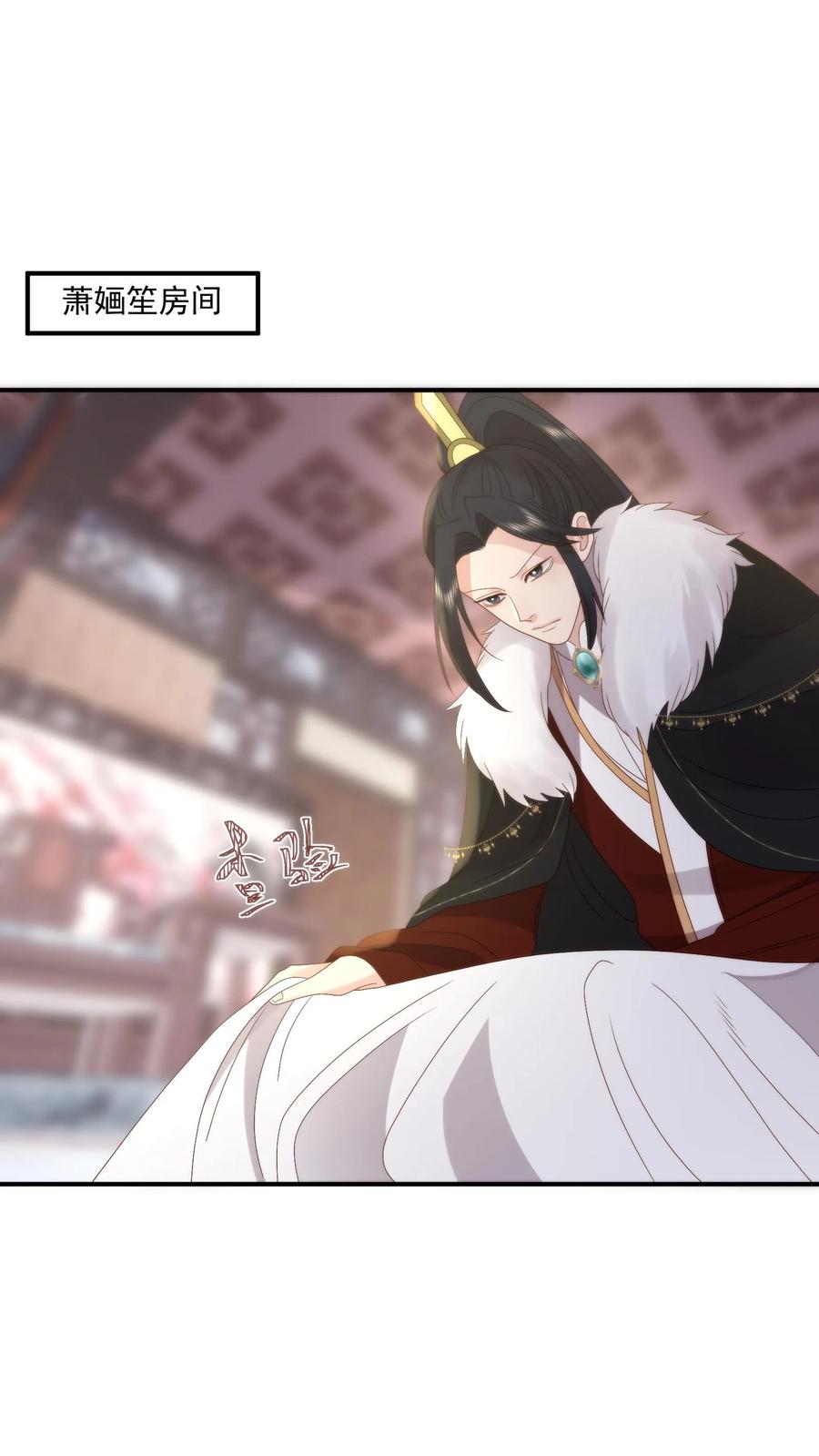 祖宗嫁到：病娇魔帝滚下榻 - 第134话 非敌非友的韩楚非 - 第2张图