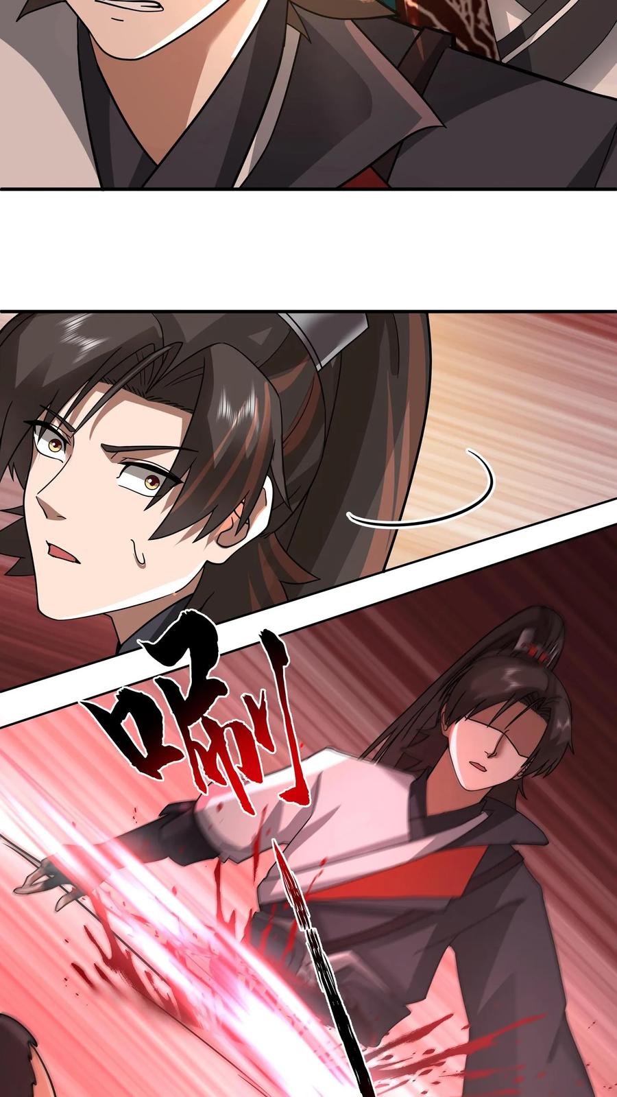 混沌天帝诀 第143话 接收战果 第6页