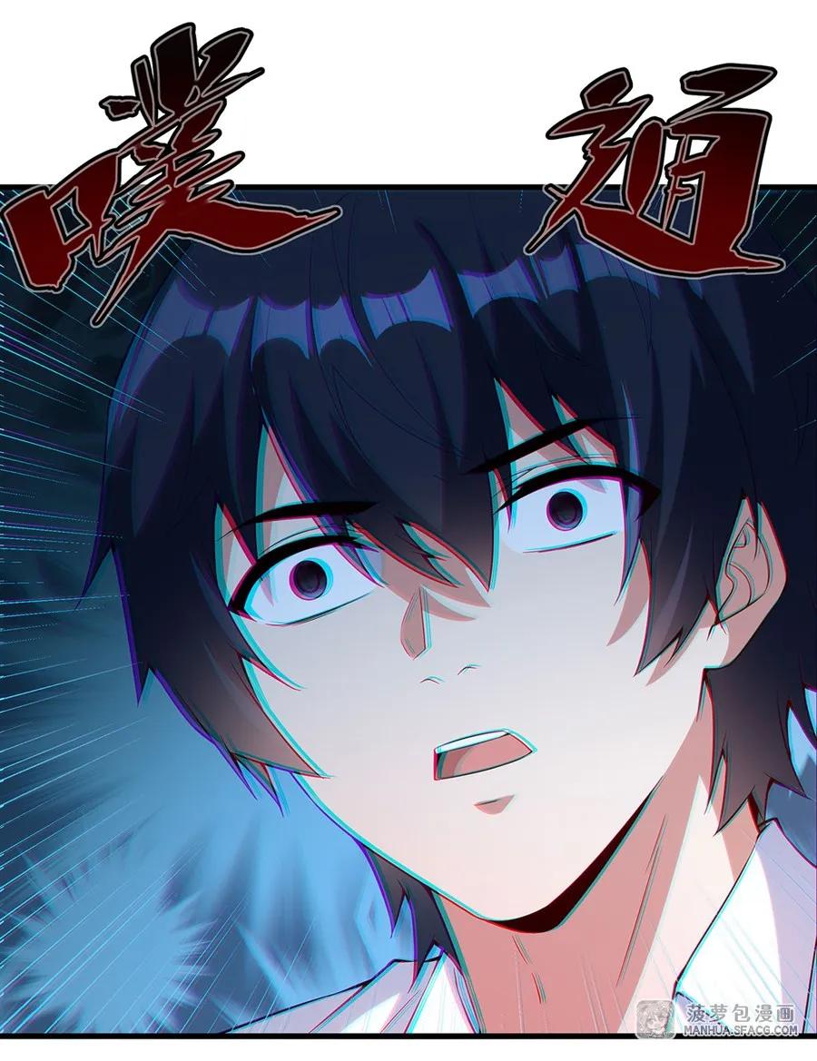 闭嘴恶龙我不想再跟你带孩子了 - 14 莱昂的决心 第54页