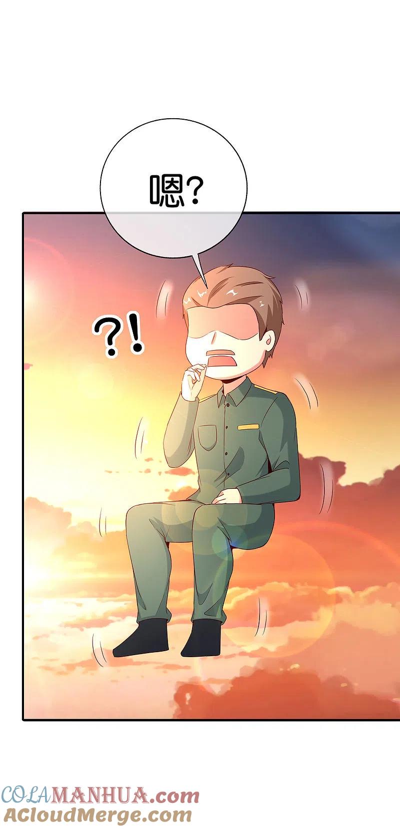 最强仙界朋友圈 第147话 喊着上帝却来了位仙人？ 第7页