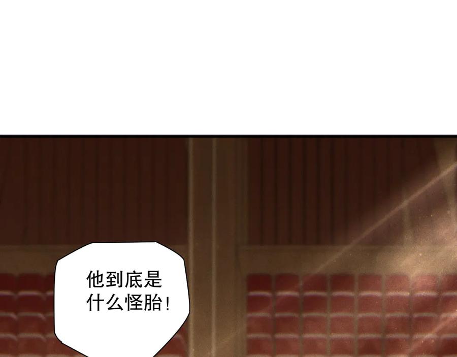 死灵法师！我即是天灾 第164话 终于40级！前往荒虚之地开始二转！ 第15页