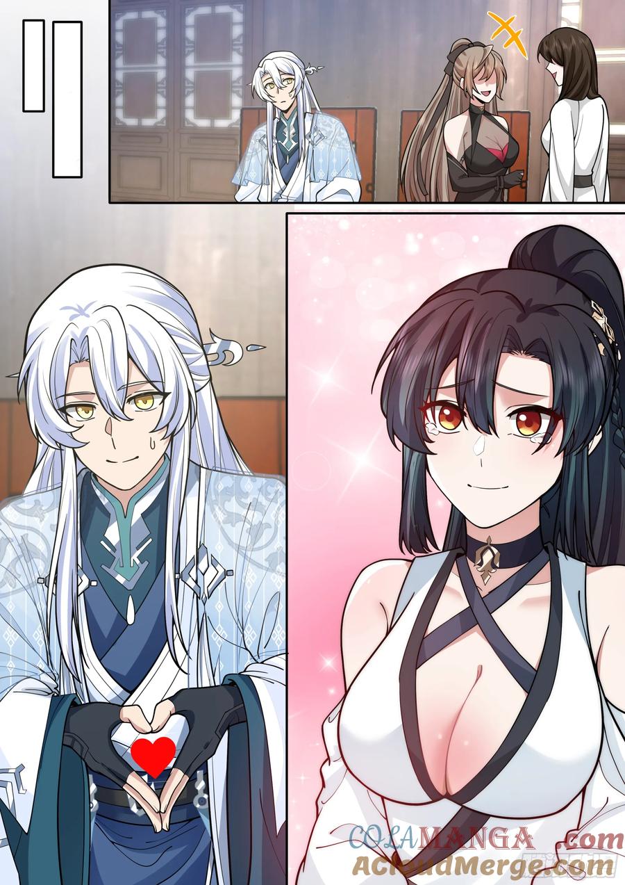 反派大师兄，师妹们全是病娇 第167话-专属师傅的一次 第8页