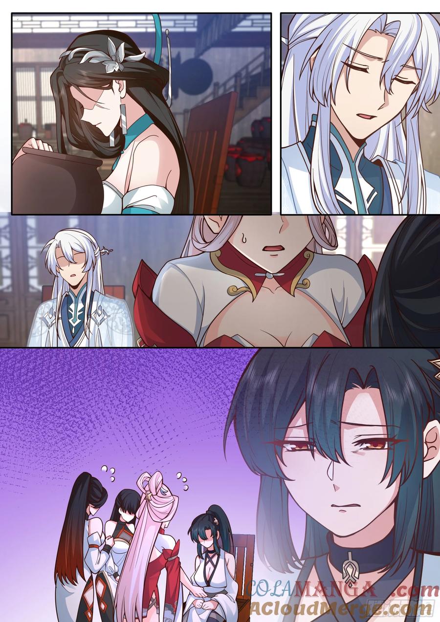 反派大师兄，师妹们全是病娇 第167话-专属师傅的一次 第4页