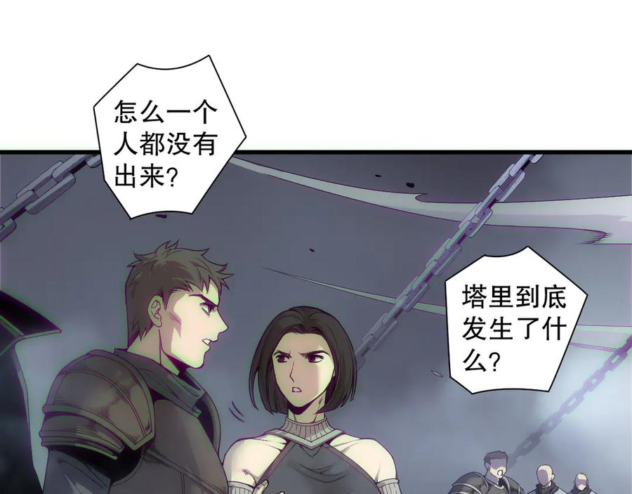死灵法师！我即是天灾 第172话 神将磨刀石 第140页