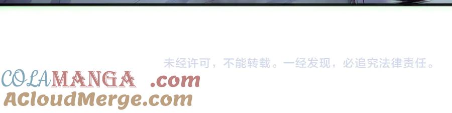 死灵法师！我即是天灾 第172话 神将磨刀石 第153页