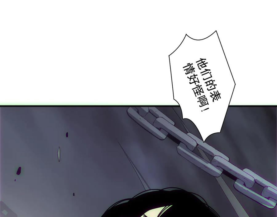 死灵法师！我即是天灾 第172话 神将磨刀石 第150页