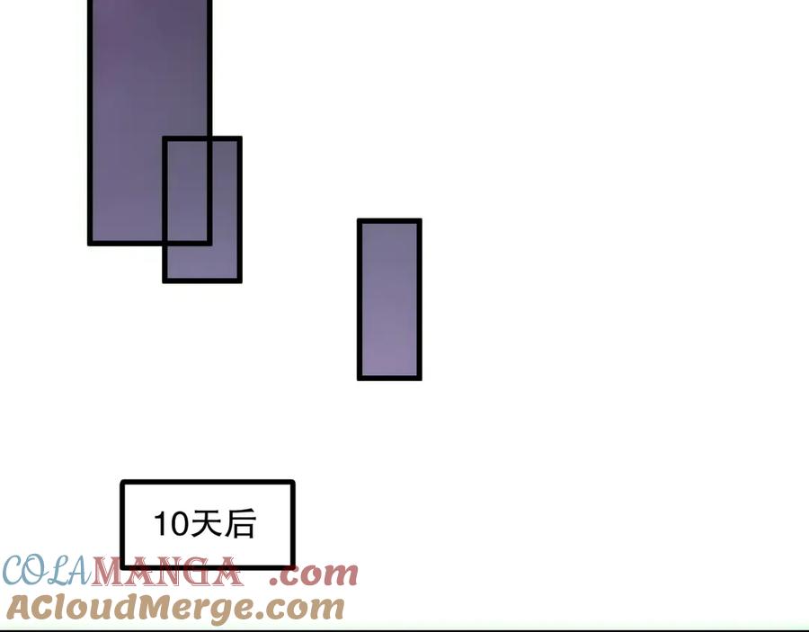 死灵法师！我即是天灾 第172话 神将磨刀石 第137页