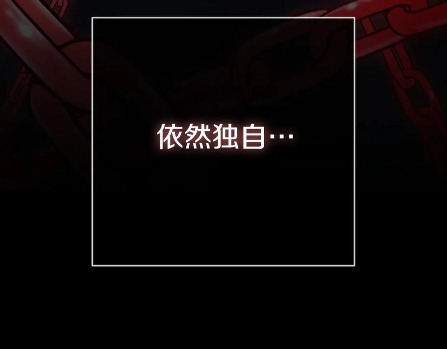 《一键三连后，我无敌了》第18话 另有隐情 第339页