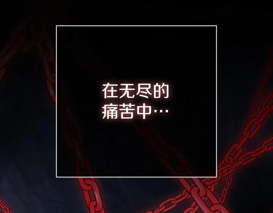 《一键三连后，我无敌了》第18话 另有隐情 第336页