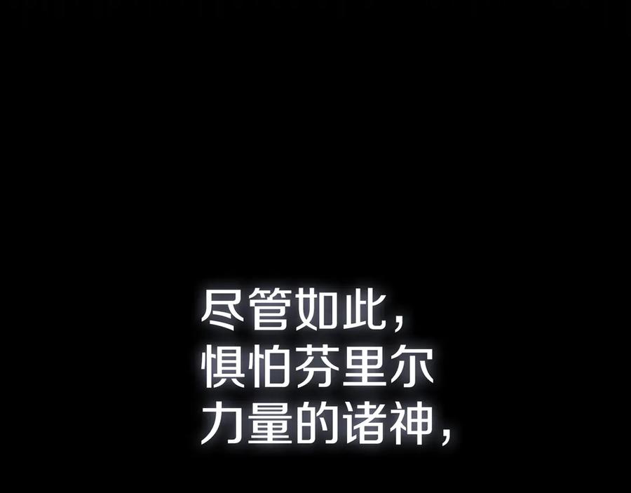 《一键三连后，我无敌了》第18话 另有隐情 第328页