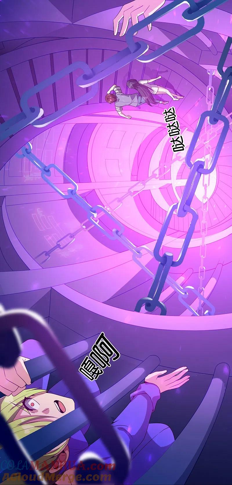 最强仙界朋友圈 第178话 我是天帝大人？！ 第25页