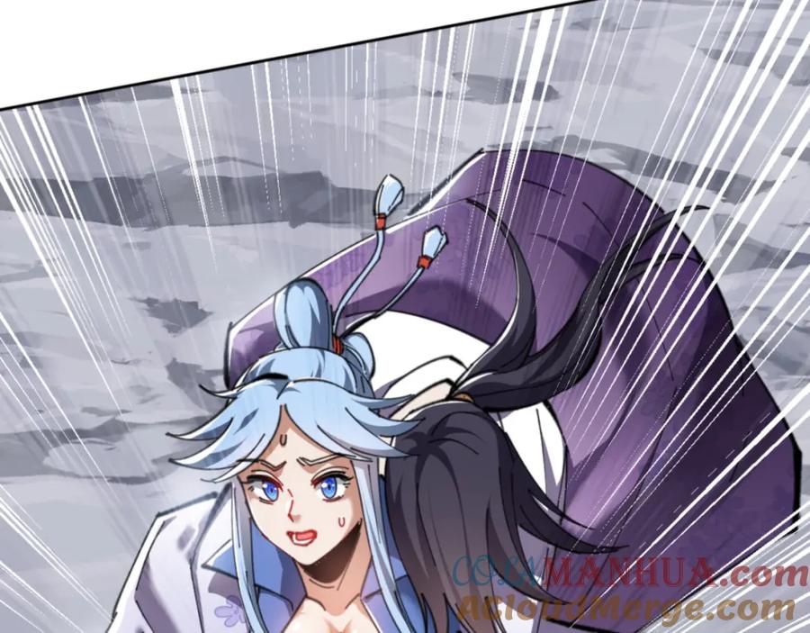《师尊：这个冲师逆徒才不是圣子》第19话 不要做道貌岸然的小人！ 第37页
