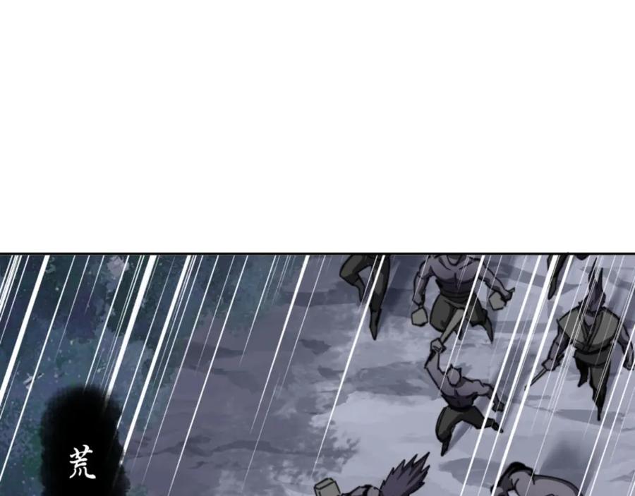 《师尊：这个冲师逆徒才不是圣子》第19话 不要做道貌岸然的小人！ 第32页