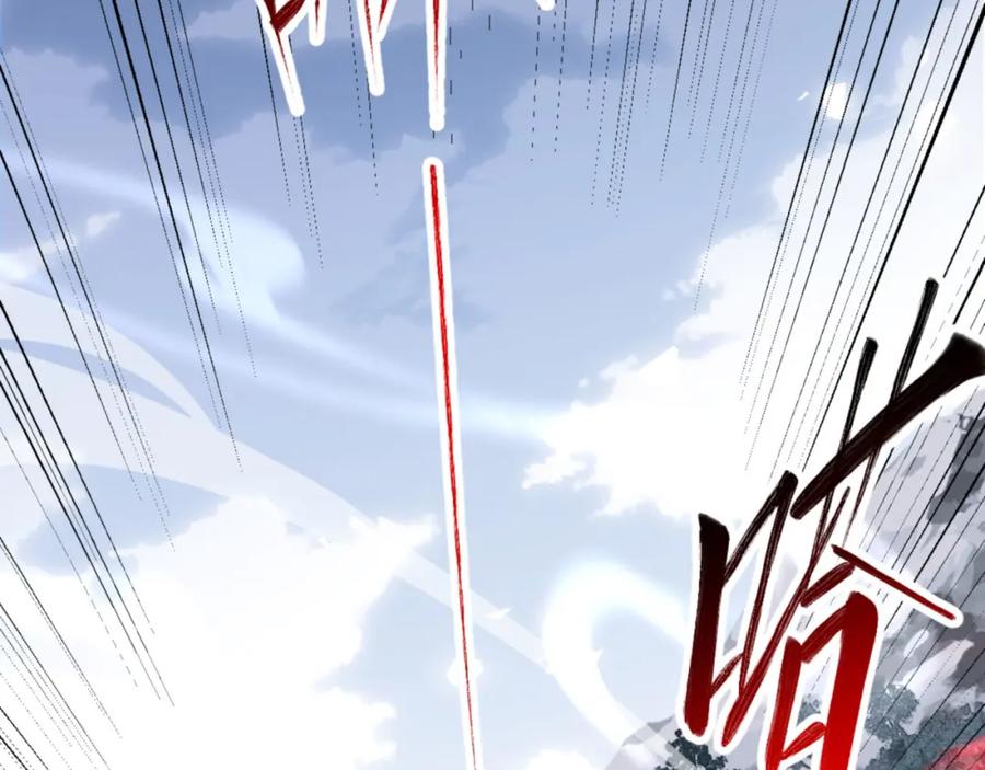 《师尊：这个冲师逆徒才不是圣子》第19话 不要做道貌岸然的小人！ 第48页