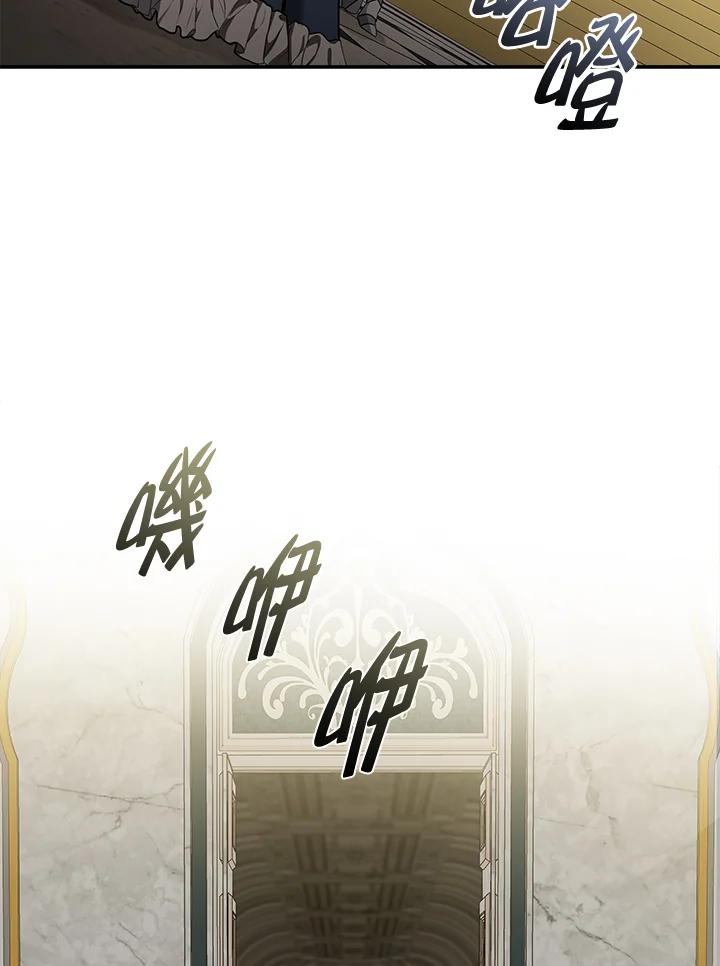 恶女的王座 第193话 第60页