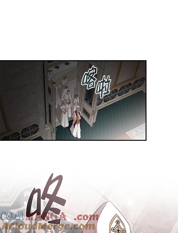 恶女的王座 第193话 第89页